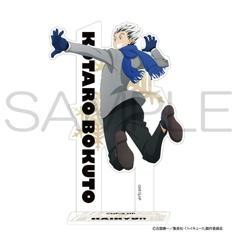『ハイキュー!!』アクリルスタンド 雪あそびIIIver. 木兎光太郎